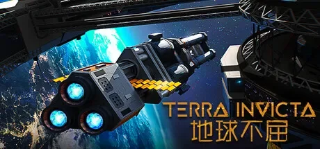 地球不屈 / Terra Invicta 免虚拟机版 免Steam单机