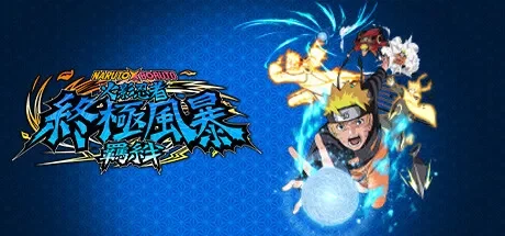 火影忍者 终极风暴羁绊 / NARUTO X BORUTO  免Steam单机 一键安装版