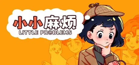 小小麻烦: 温馨侦探游戏 / Little Problems: A Cozy Detective Game 免Steam单机 一键安装版免费下载