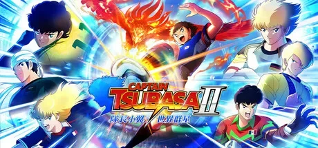 队长小翼2 世界群星 / CAPTAIN TSUBASA 2: WORLD FIGHTERS