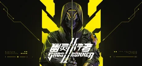 幽灵行者 2 / Ghostrunner 2 免Steam单机 一键安装版
